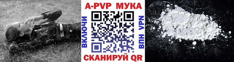 Наркотические вещества Дыгулыбгей АМФ Кокаин Альфа ПВП Галлюциногенные грибы Каннабис Меф