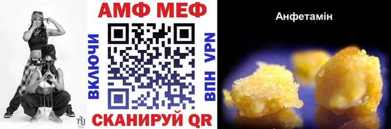 купить наркотики цена  Дыгулыбгей  АМФЕТАМИН VHQ 