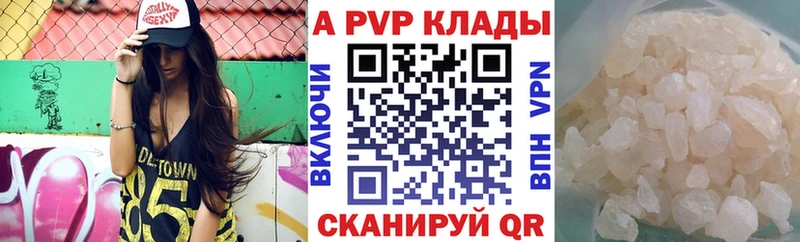 mega ССЫЛКА  Дыгулыбгей  А ПВП VHQ  где можно купить  
