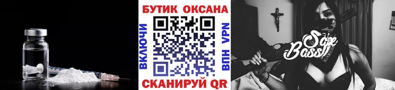 БУТИРАТ 1.4BDO  blacksprut зеркало  Дыгулыбгей 