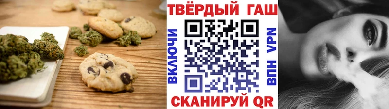 omg зеркало  Дыгулыбгей  Печенье с ТГК конопля 