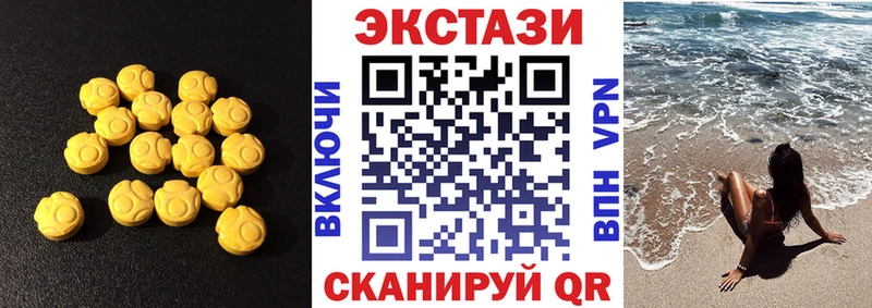 Экстази бентли  как найти   Дыгулыбгей 
