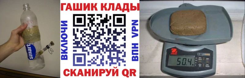 Гашиш Изолятор  дарнет шоп  Дыгулыбгей 