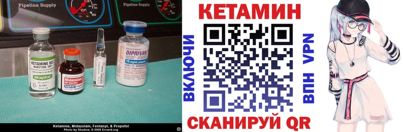КЕТАМИН ketamine  сколько стоит  Дыгулыбгей 