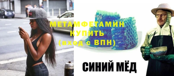 стафф Балабаново