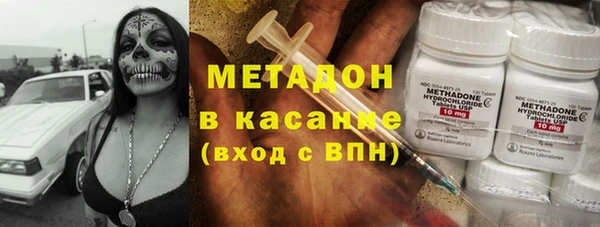 MDMA Арсеньев