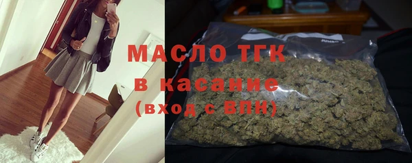 MDMA Арсеньев