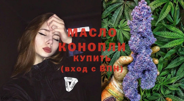 MDMA Арсеньев