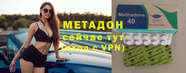 стафф Балабаново