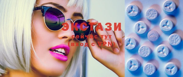 стаф Балахна