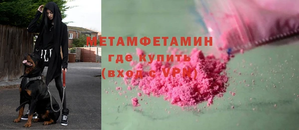 mdpv Армянск