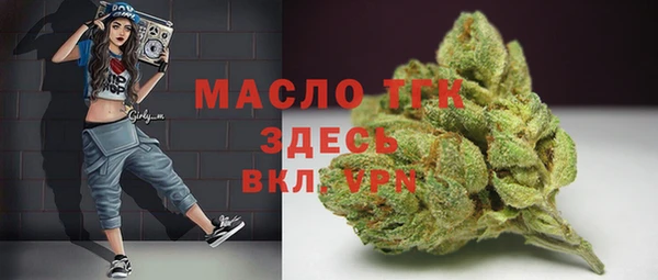 MDMA Арсеньев