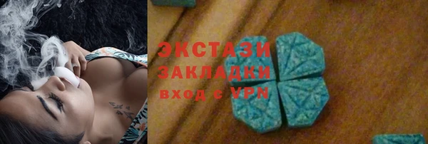 стафф Балабаново