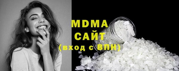 mdpv Армянск