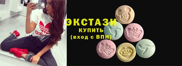 стаф Балахна