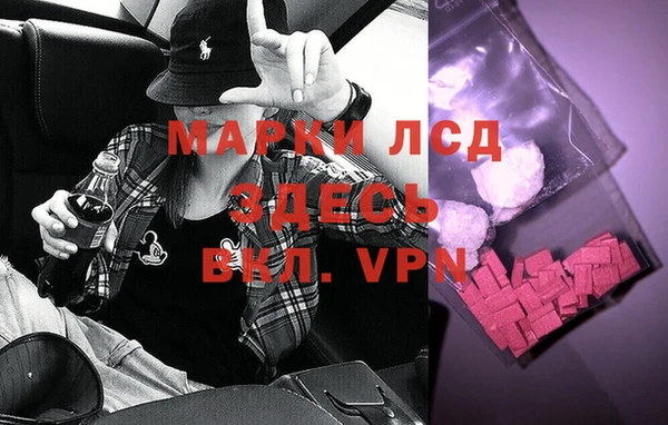 MDMA Арсеньев