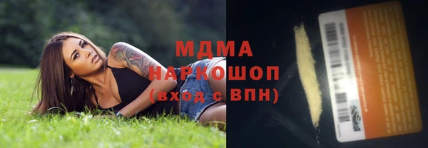MDMA Арсеньев