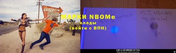 стафф Балабаново