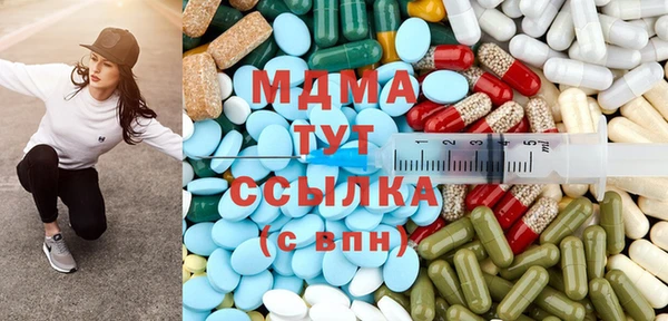 стаф Балахна