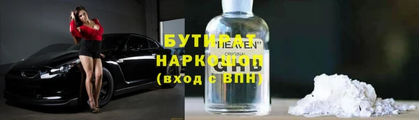 MDMA Арсеньев