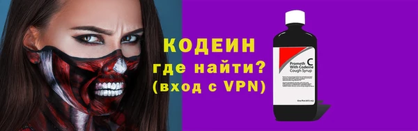 mdpv Армянск