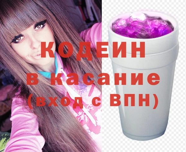 COCAINE Алексин
