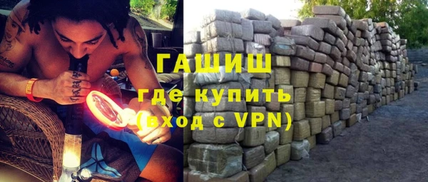 mdpv Армянск