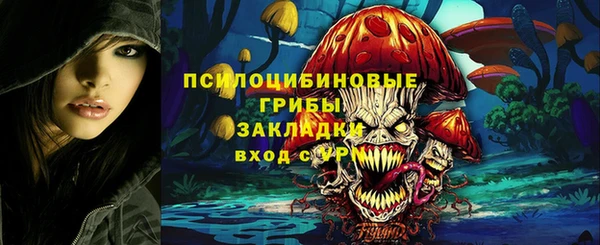 MDMA Арсеньев