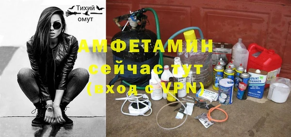 mdpv Армянск