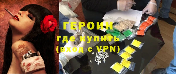 mdpv Армянск