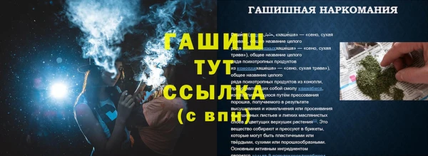 кокаин VHQ Аркадак