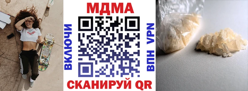 MDMA crystal  Дыгулыбгей 