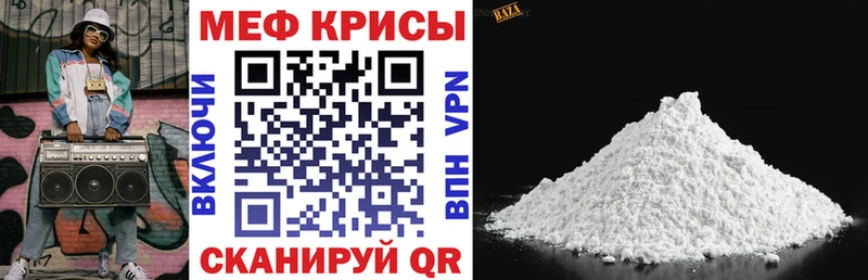 МЕФ 4 MMC  хочу наркоту  Дыгулыбгей 