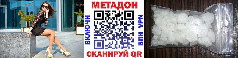 что такое   Дыгулыбгей  hydra зеркало  МЕТАДОН мёд 