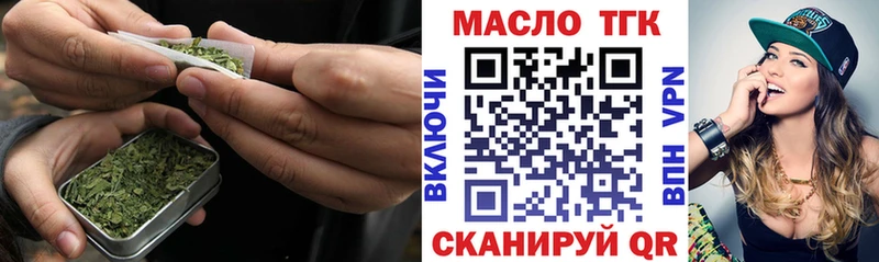 Дистиллят ТГК вейп Дыгулыбгей